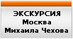 eks